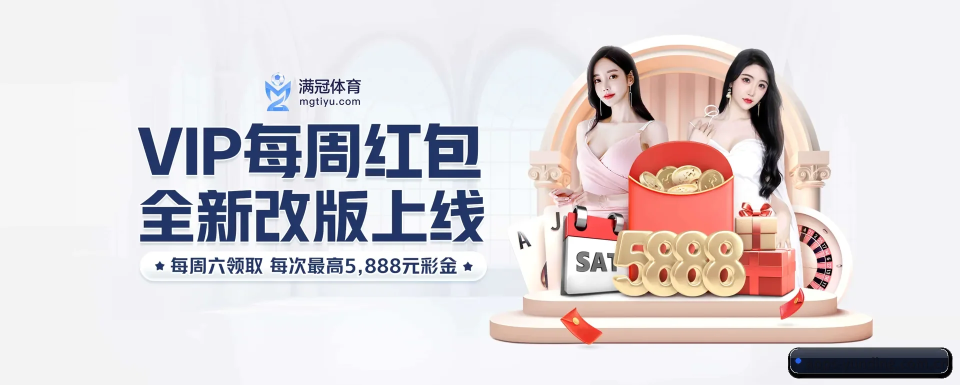 往后的安排